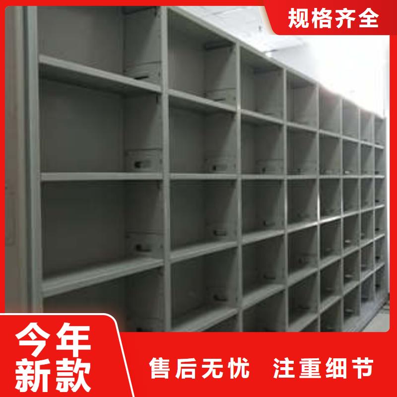 供應批發圖書館智能密集書架-省心