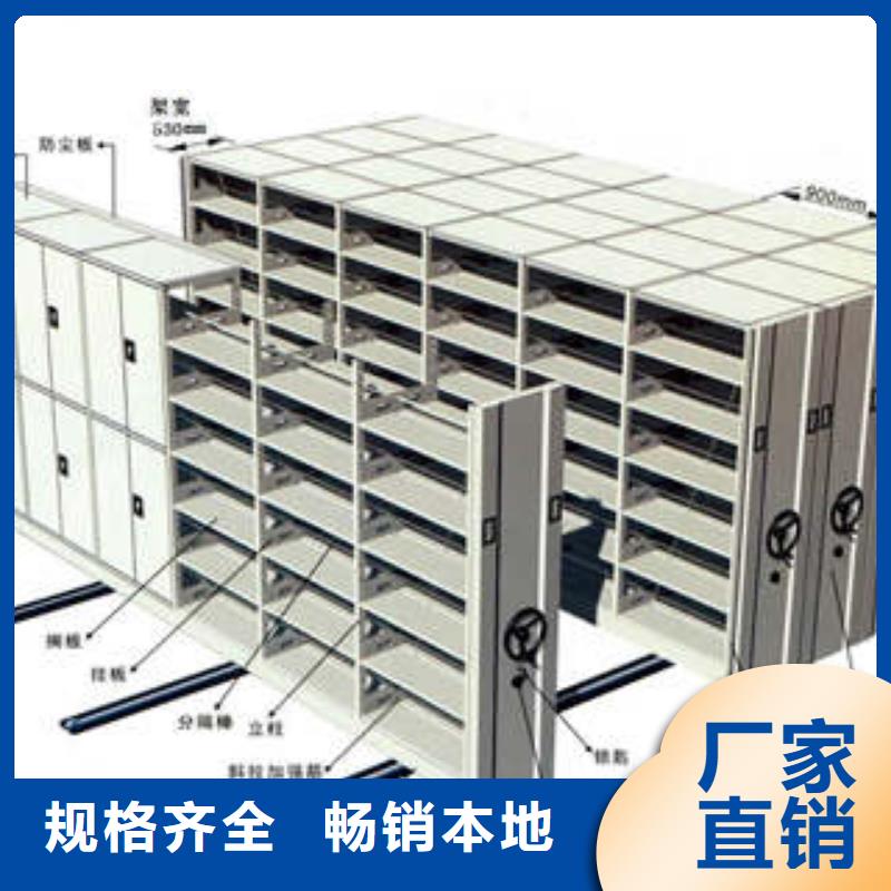 周邊書畫密集柜廠家