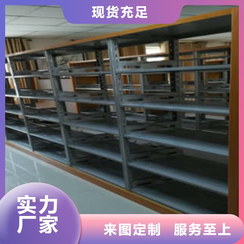 定制搖把式密集柜公司