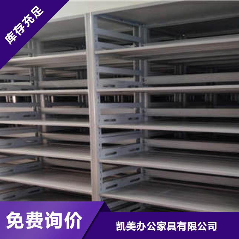 鋼質密集柜多種規格供您選擇