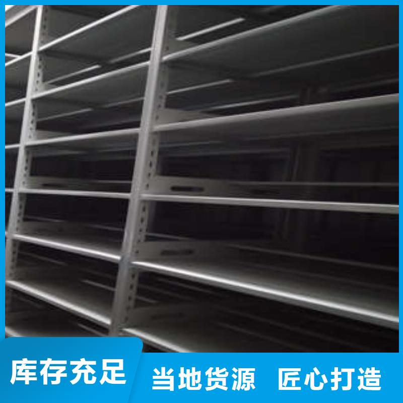 全封閉移動密集架出廠價