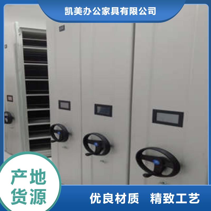 2025質量可靠##鋼制雙面雙聯檔案架##廠家批發