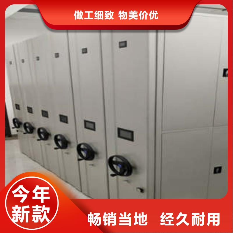 臘塊密集柜制造工廠