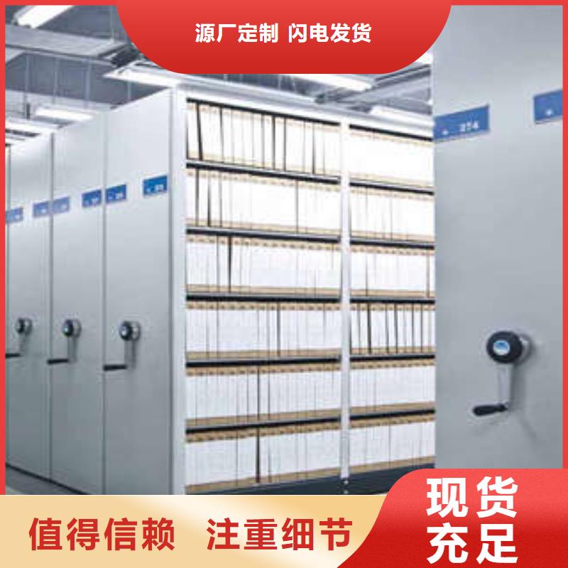移動檔案櫥廠家價格便宜