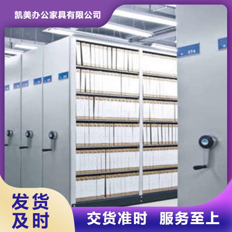 生產檔案庫房移動密集柜_品牌廠家