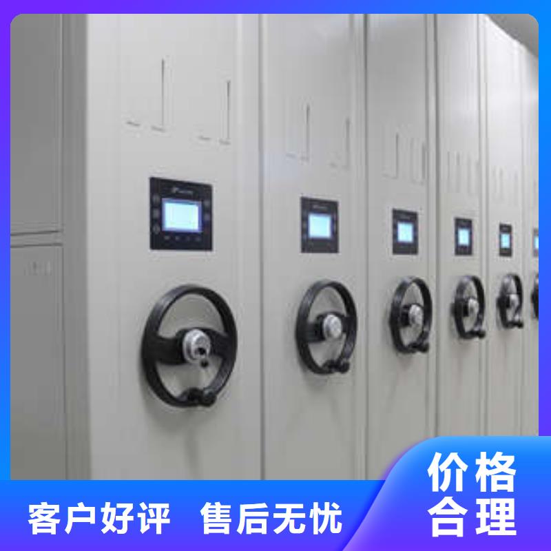 檔案柜-購買省心