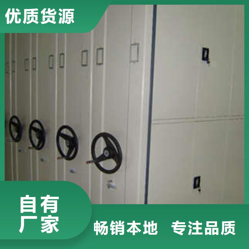 專業(yè)銷售會計密集柜-優(yōu)質(zhì)
