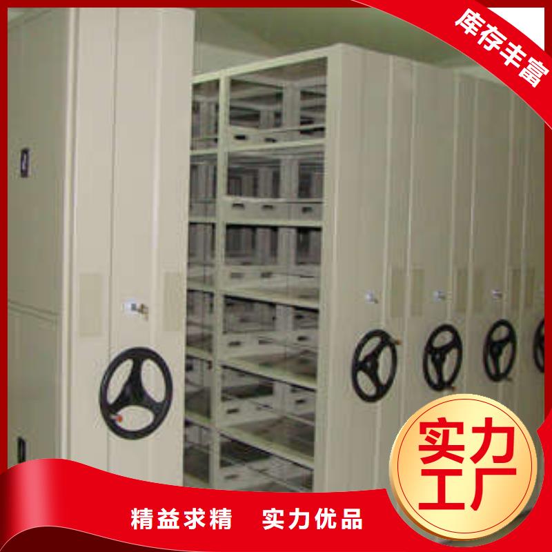 可定制的電腦控制密集架本地廠家