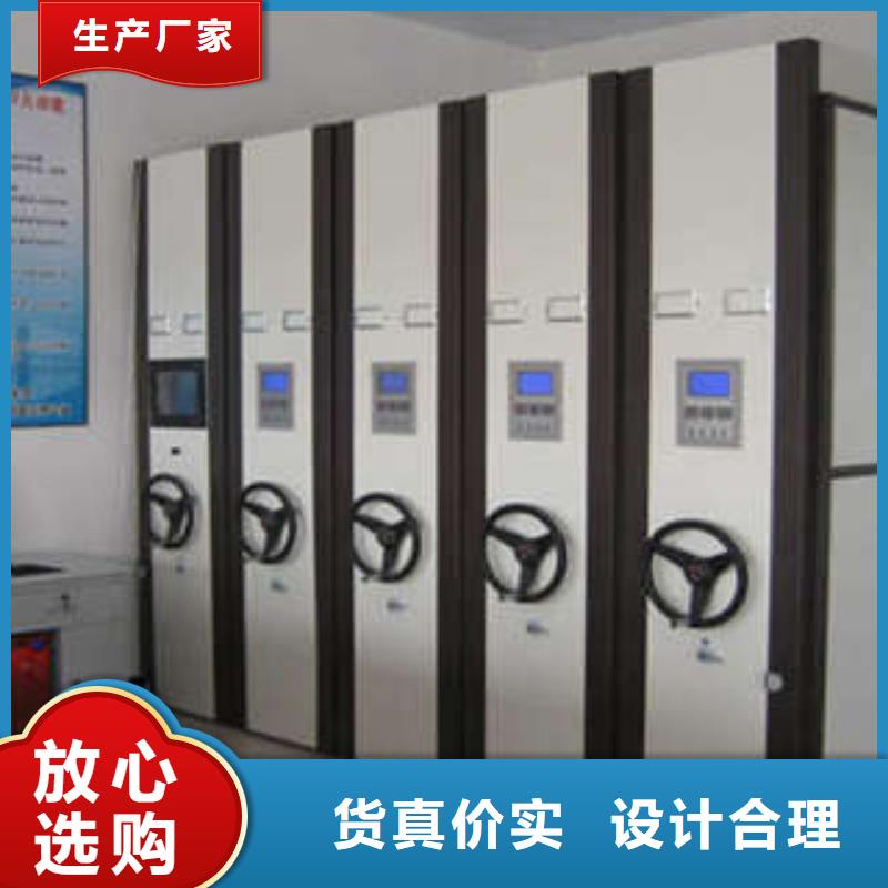 ：檔案館手動(dòng)密集柜這里買更優(yōu)惠