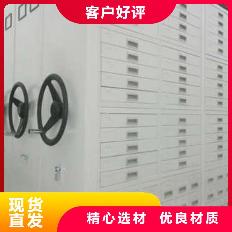 臘塊密集柜-批發價格-優質貨源