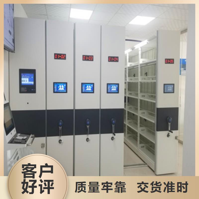 廠家分享給經(jīng)銷商的發(fā)展之道檔案資料庫(kù)密集架實(shí)物留樣密集柜