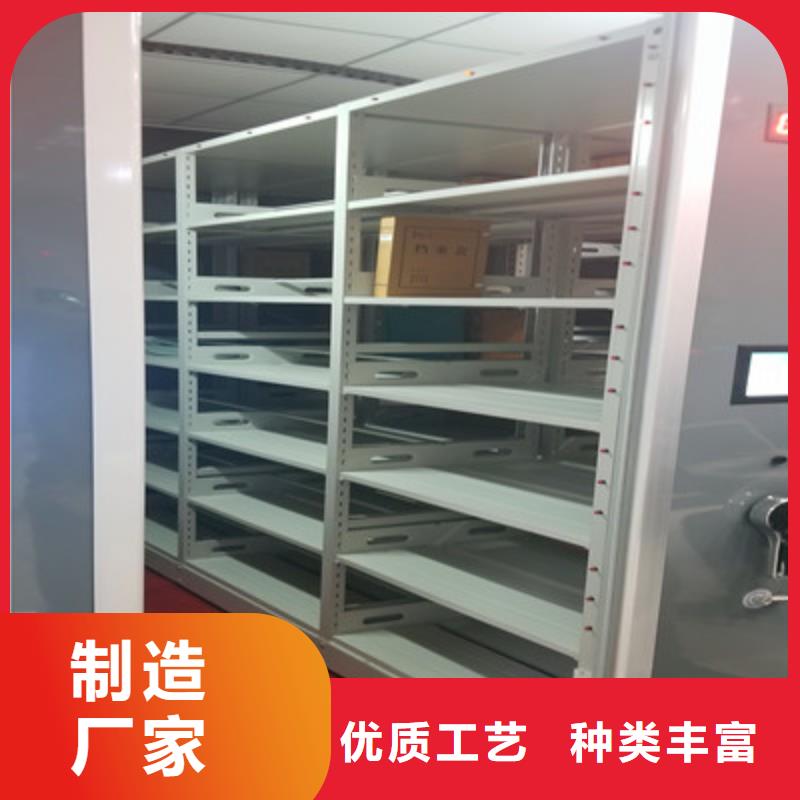 箱式檔案密集柜品質