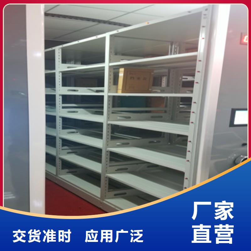 廠家歡迎來電【凱美】手搖密集型憑證檔案架