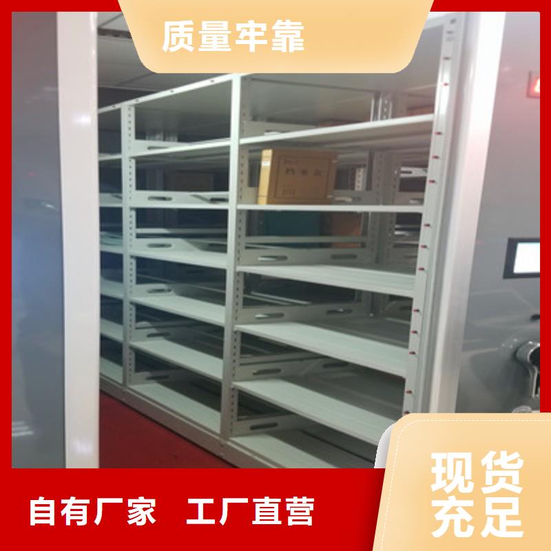 誠信【凱美】移動檔案柜