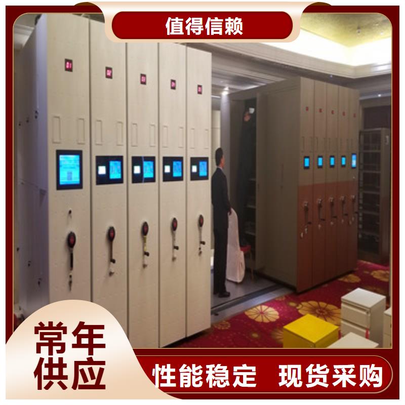 誠信經商【凱美】手動密集書架