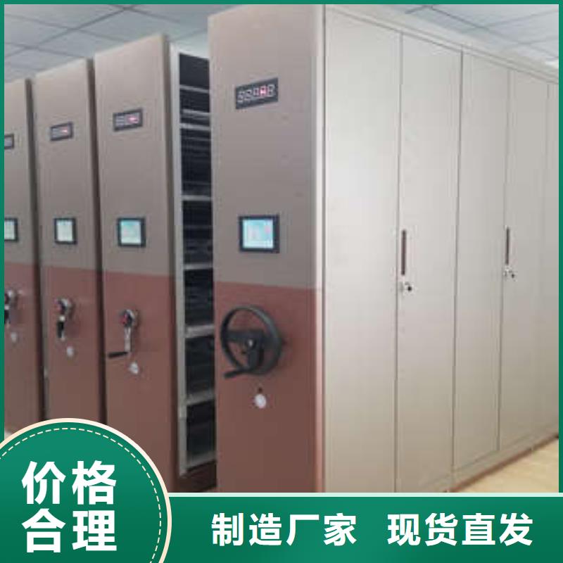庫存充足的電腦控制密集架基地