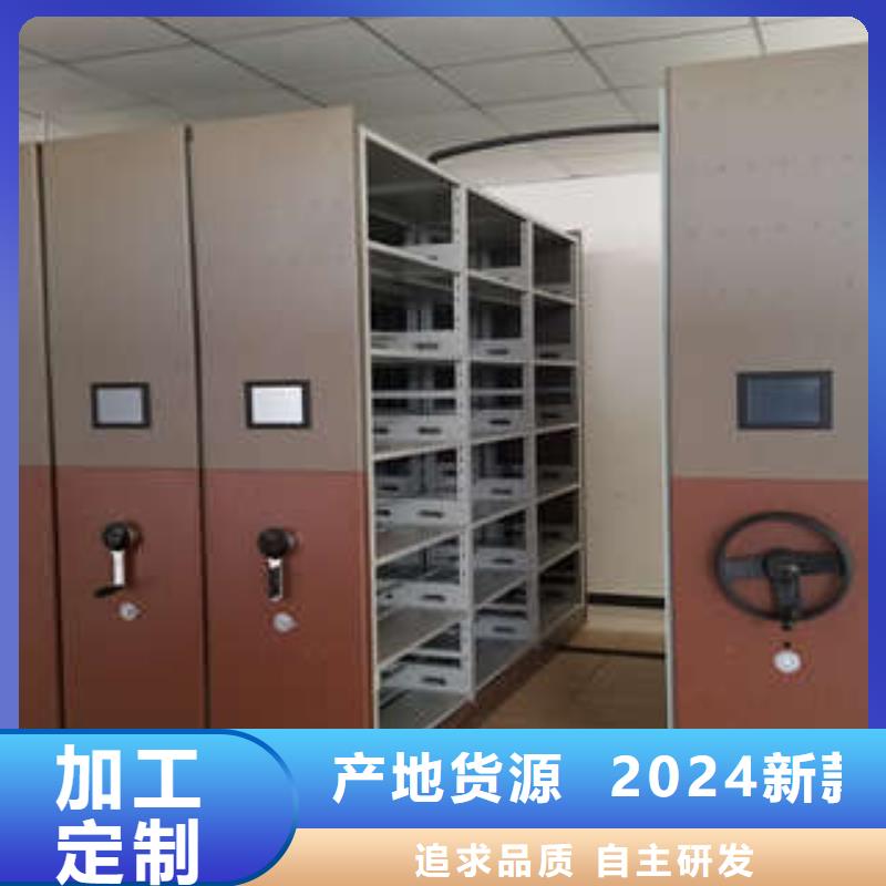 檔案庫房智能密集架、檔案庫房智能密集架廠家直銷-值得信賴