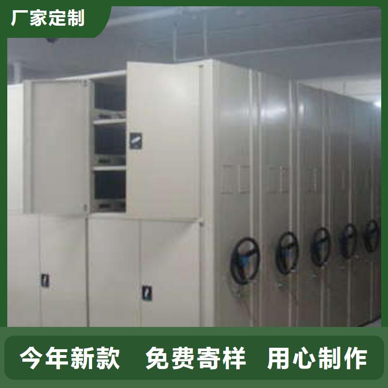 圖書密集柜公司