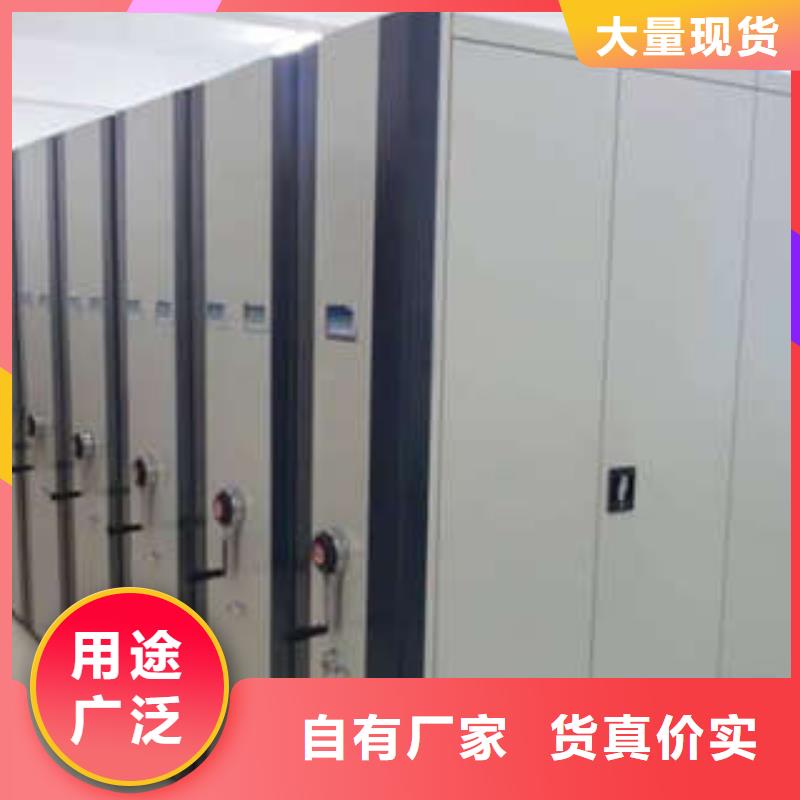 本地車輛檔案管理密集架廠商