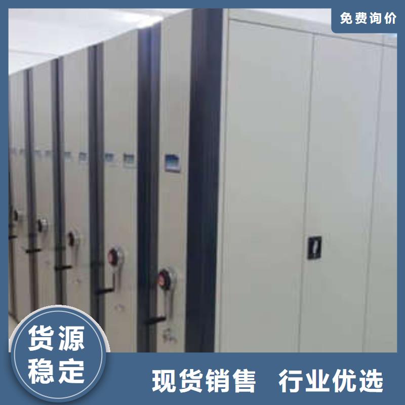單證檔案密集架靠譜廠家