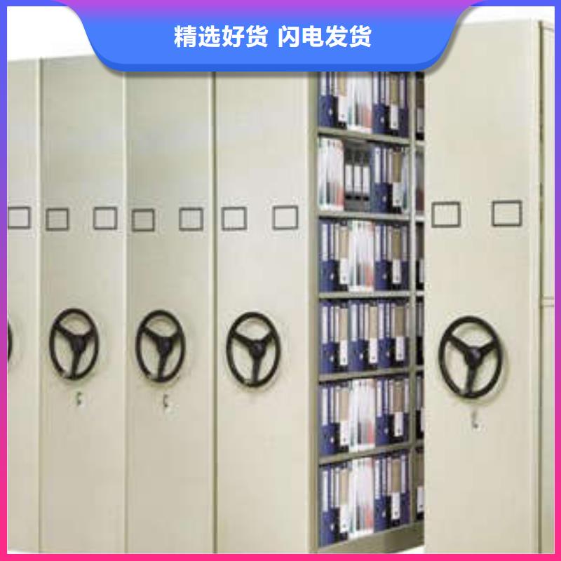 檔案館藏室密集柜現(xiàn)貨直供