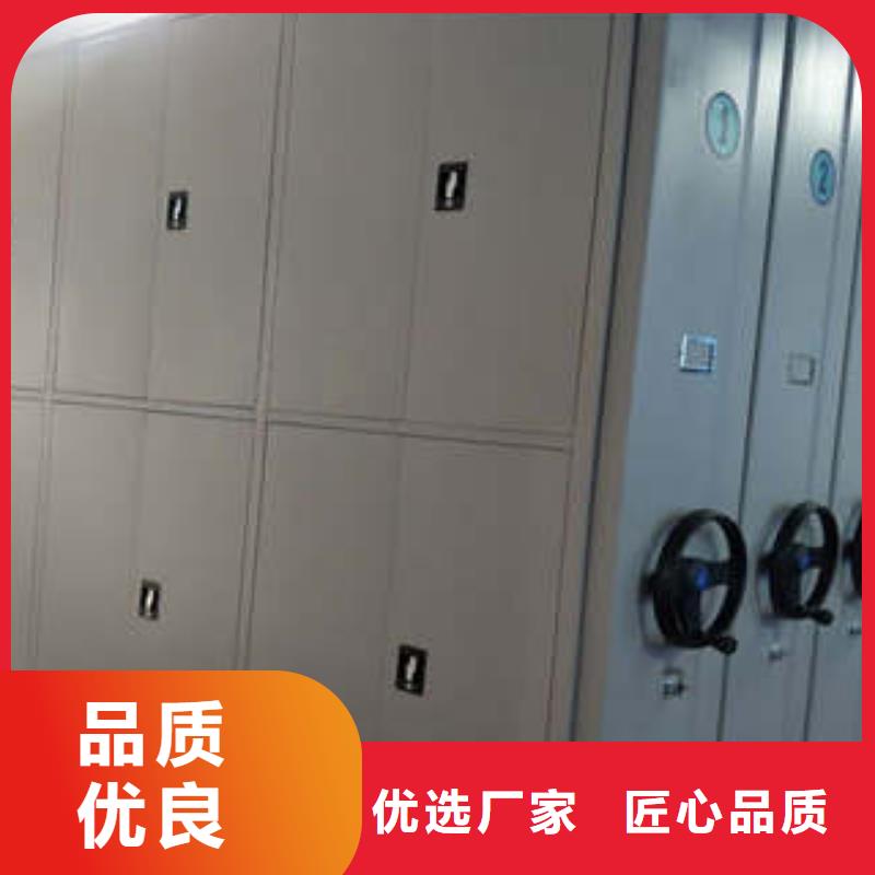 鋼制手動密集架基地