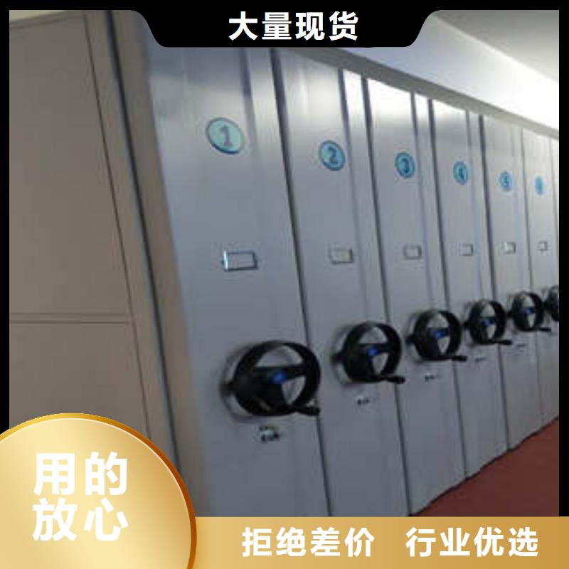 庫存充足的電腦控制密集架基地