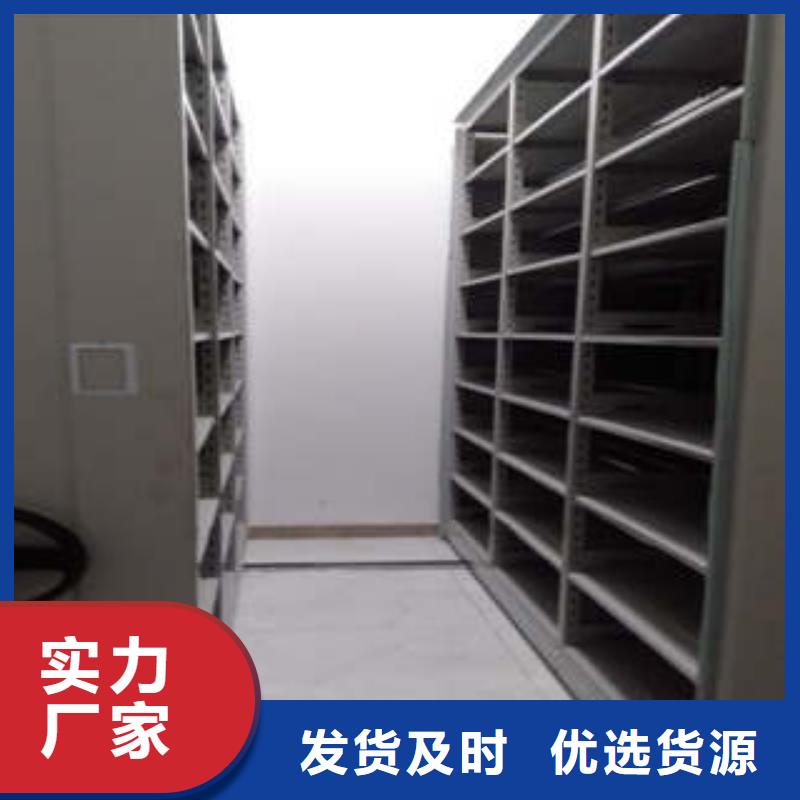 誠信經商【凱美】手動密集書架