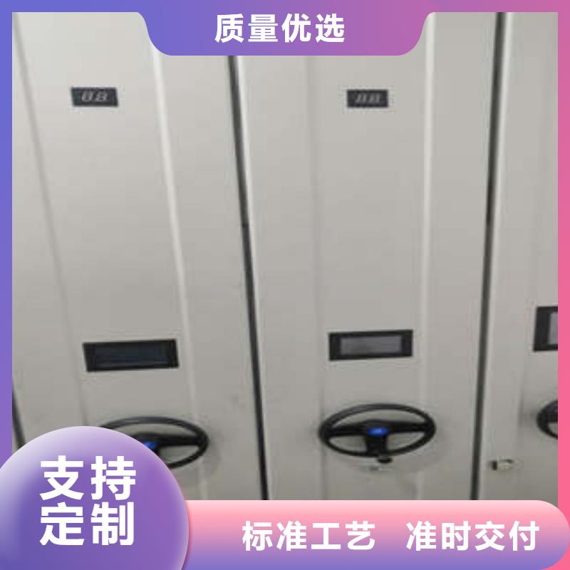 2025專業定制#資料室密集架公司#歡迎咨詢
