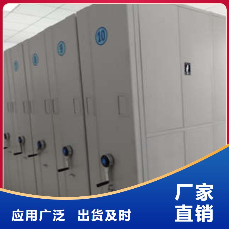 選購檔案室資料密集架認準凱美辦公家具有限公司