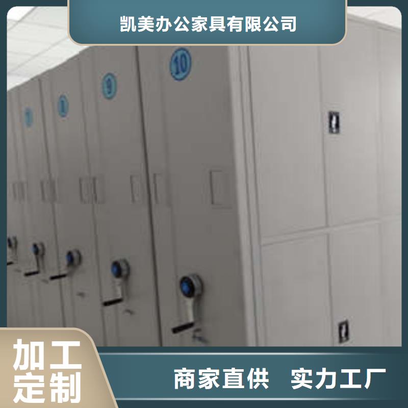 車輛檔案管理密集架_精益求精