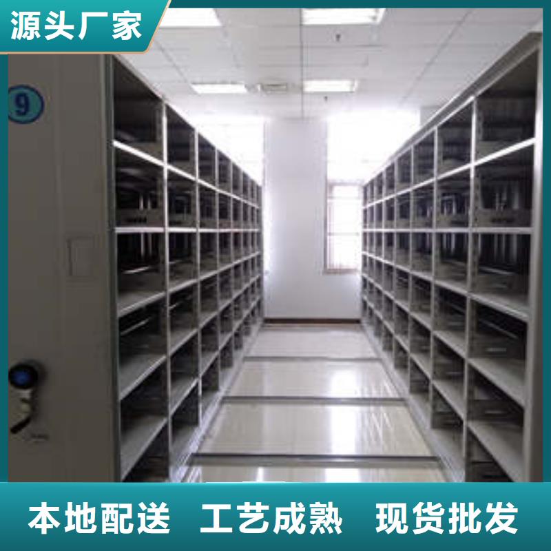 箱式密集柜廠家批發
