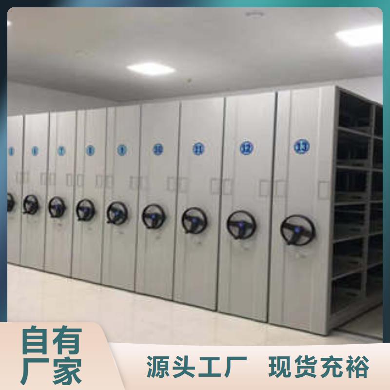 密集架檔案柜資訊2025已更新（今日/報道）