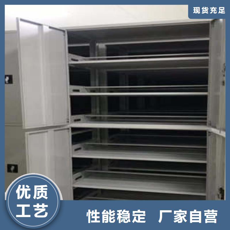 综合档案管理密集柜品质与价格同行