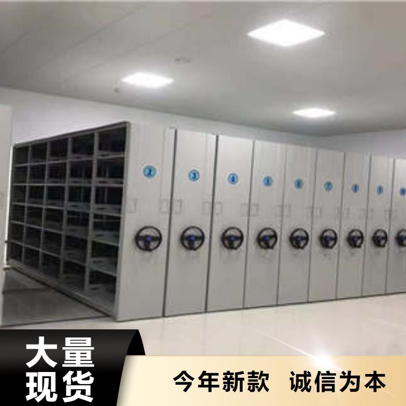 质优价廉的摇把式密集柜基地