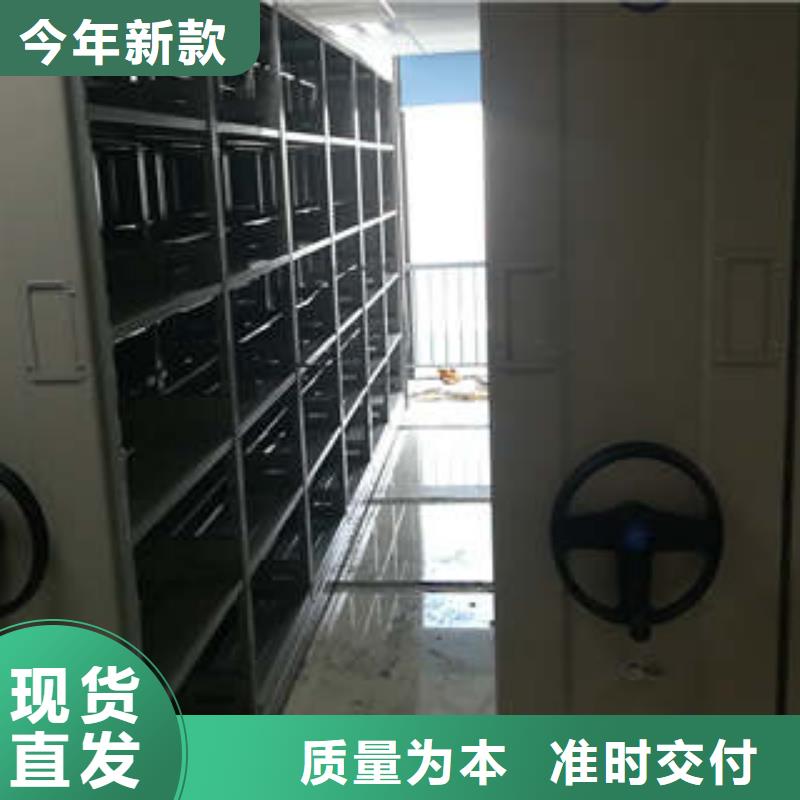 標新立異【凱美】全封閉移動密集架