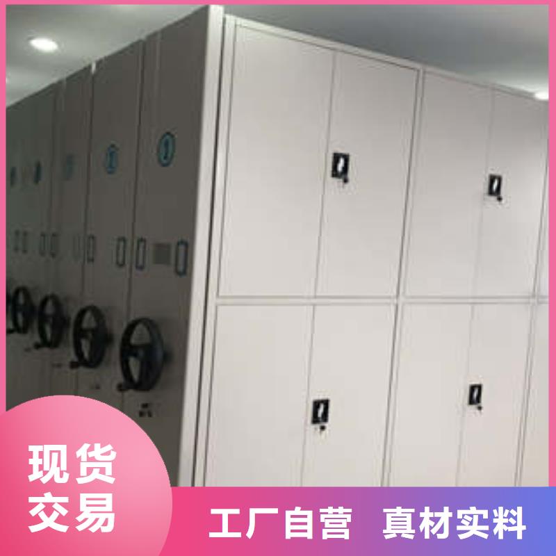 档案资料密集柜省心可靠