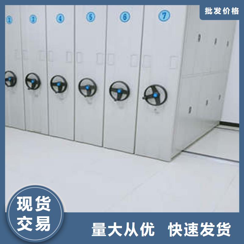 单证档案密集架公司_凯美办公家具有限公司