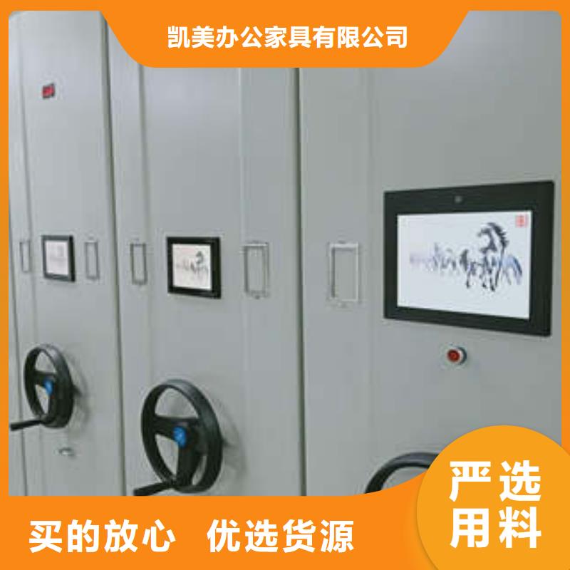 檔案移動密集柜檔案移動密集柜價格