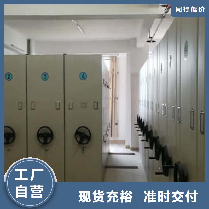 电动智能型档案柜发货快品质高