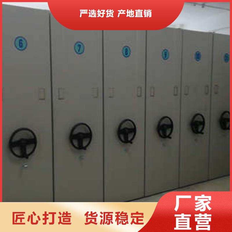 财会凭证密集架为您节省成本