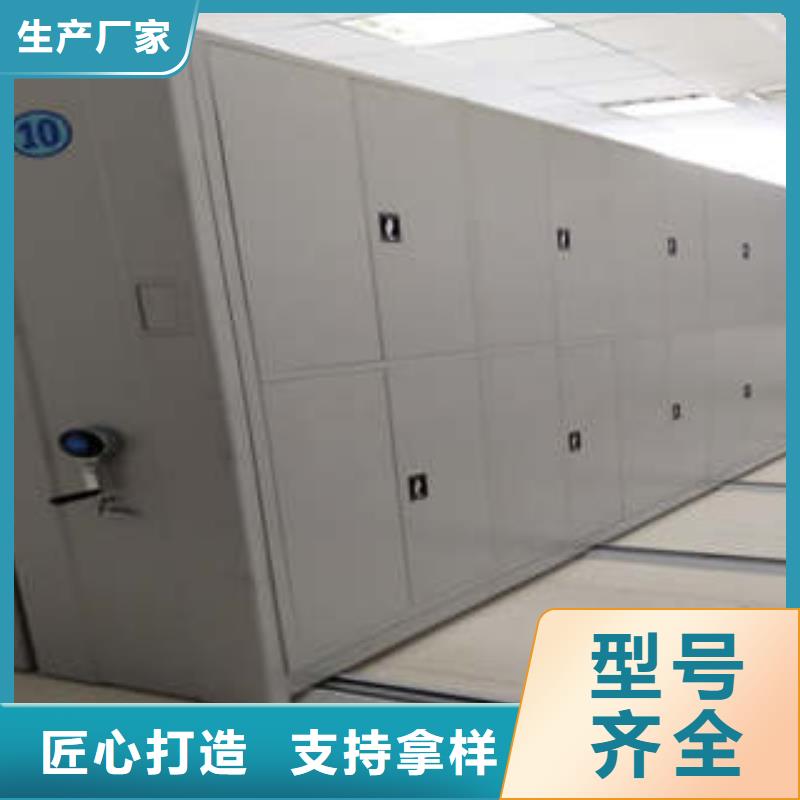 買鋼制手動密集柜認準凱美辦公家具有限公司