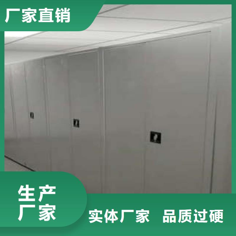 實物留樣密集柜價格便宜