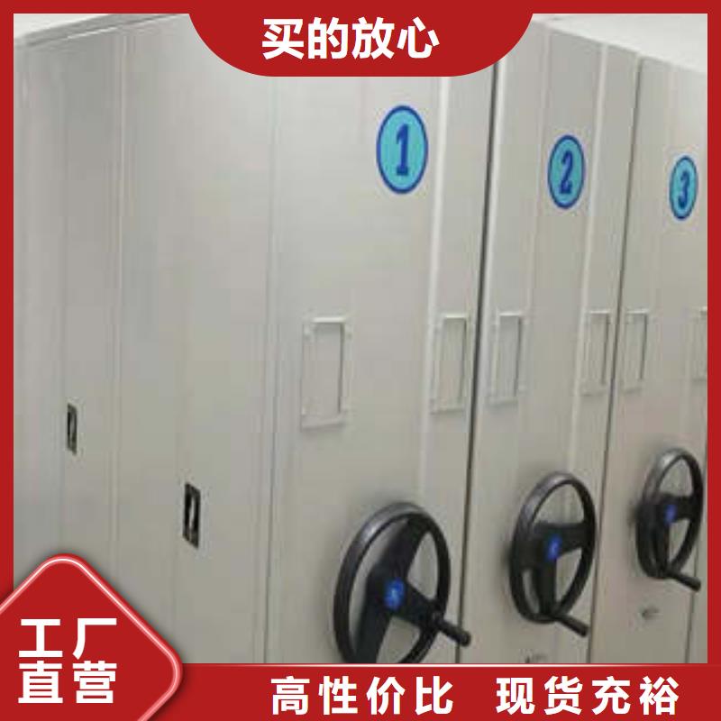 資料庫密集架質(zhì)量優(yōu)質(zhì)