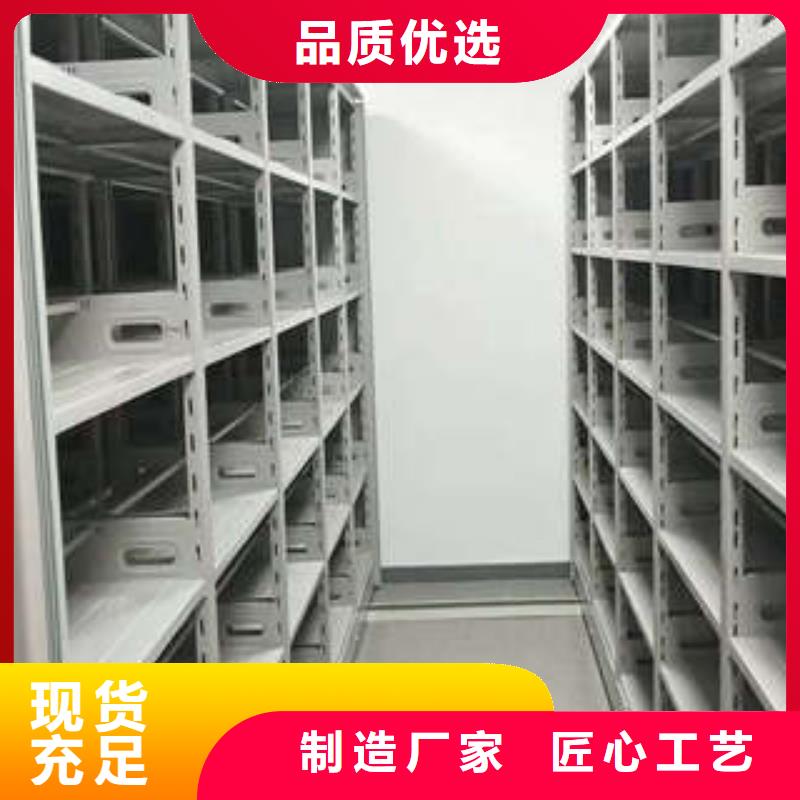 图书密集架大品牌放心购