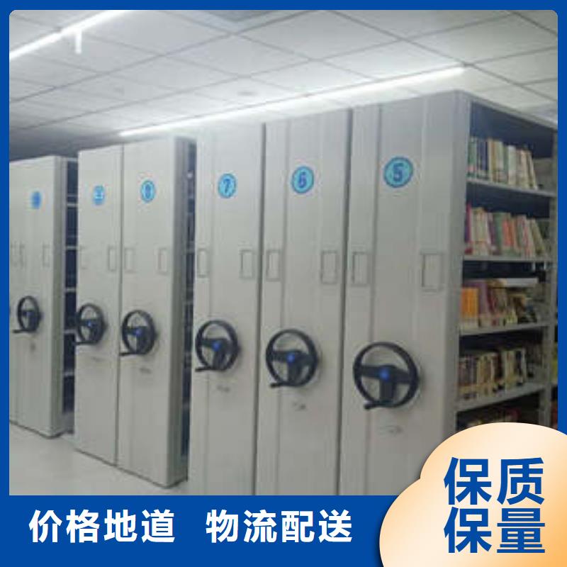 洽谈业务【凯美】防潮密集柜