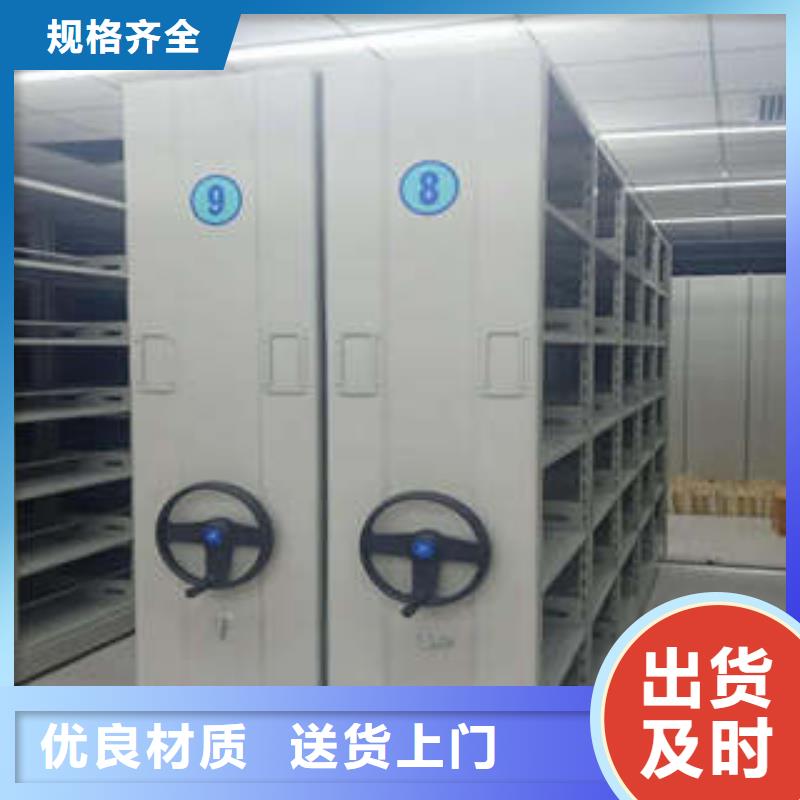 檔案室檔案柜在哪里買