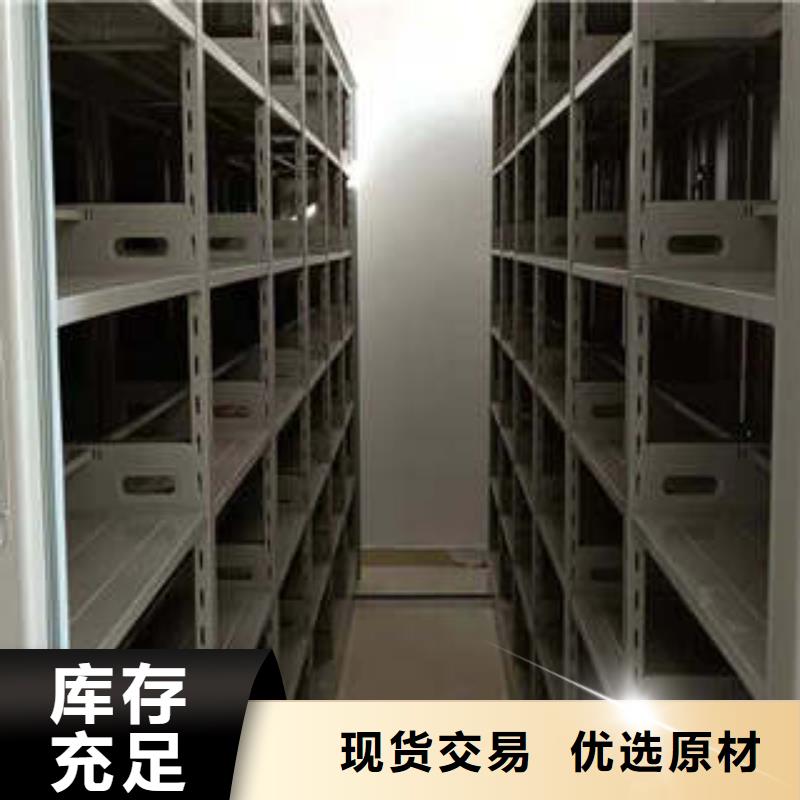 手动移动档案柜好品质