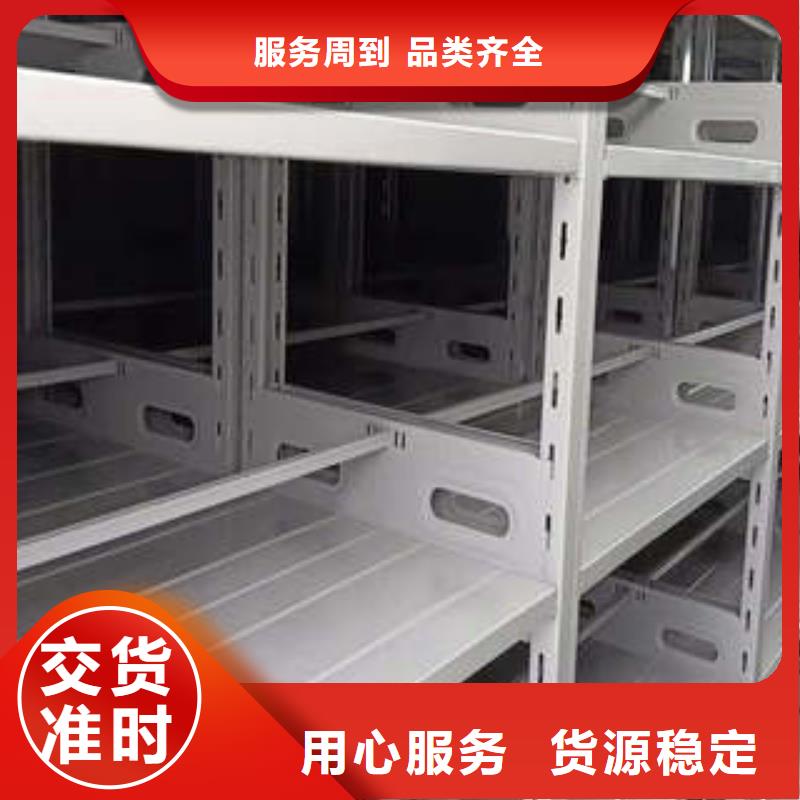 單證檔案密集架包郵