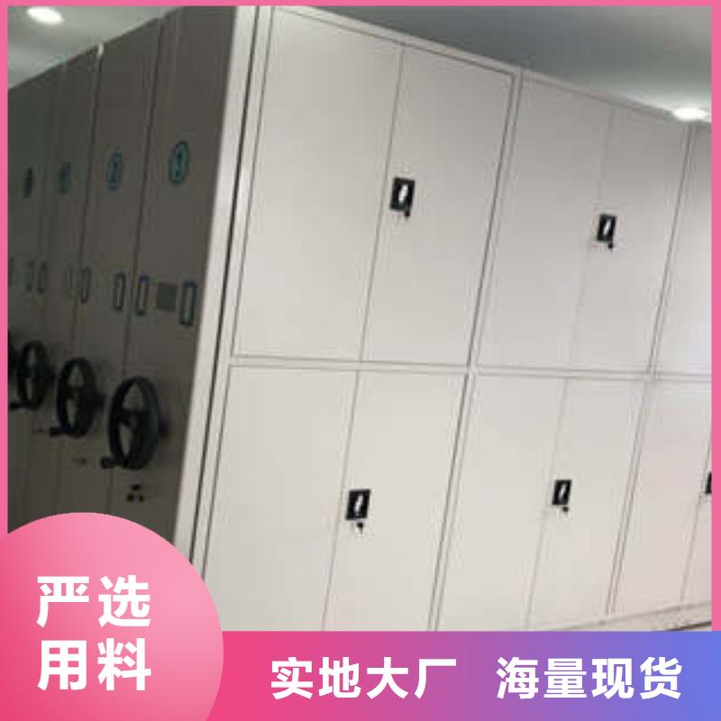 檔案室管理密集架-檔案室管理密集架生產(chǎn)廠家